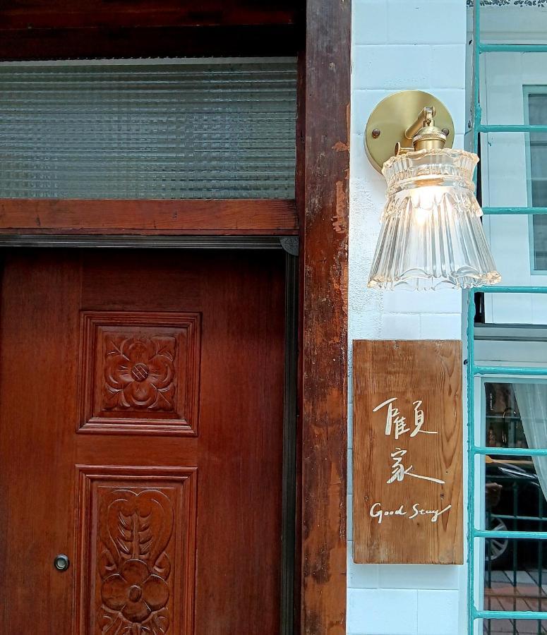 Good Stay Tainan Exterior photo